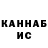 КЕТАМИН VHQ GAD MUHLIMOV
