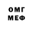 КЕТАМИН VHQ LOSOSYASH