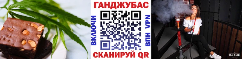 Купить где  Кремёнки  Печенье с ТГК конопля 
