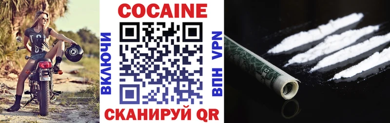 Cocaine FishScale  Купить где  Кремёнки 