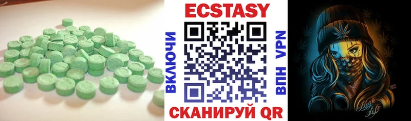 Купить закладки  Кремёнки  Ecstasy 280 MDMA 
