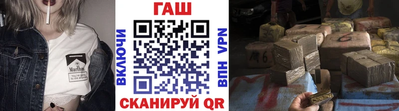 ГАШИШ 40% ТГК Купить где Кремёнки