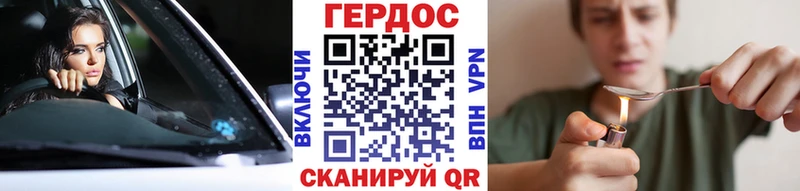 ГЕРОИН Афган  Купить закладки  Кремёнки 