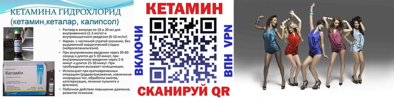 Купить  Кремёнки  КЕТАМИН VHQ 