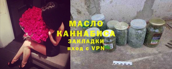 ГАЛЛЮЦИНОГЕННЫЕ ГРИБЫ Кодинск
