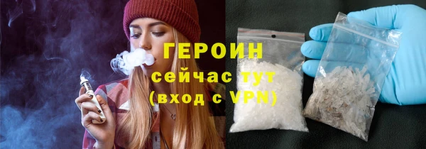 ГАЛЛЮЦИНОГЕННЫЕ ГРИБЫ Кодинск