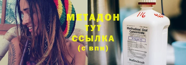 ГАЛЛЮЦИНОГЕННЫЕ ГРИБЫ Кодинск