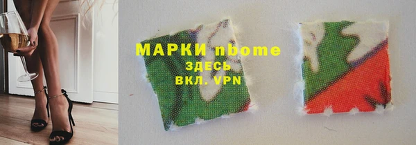 ГАЛЛЮЦИНОГЕННЫЕ ГРИБЫ Кодинск