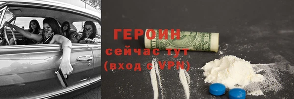 ГАЛЛЮЦИНОГЕННЫЕ ГРИБЫ Кодинск