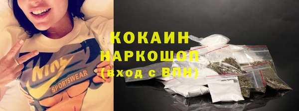 бутик Козельск