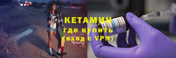 ГАЛЛЮЦИНОГЕННЫЕ ГРИБЫ Кодинск