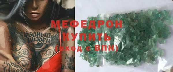 ГАЛЛЮЦИНОГЕННЫЕ ГРИБЫ Кодинск