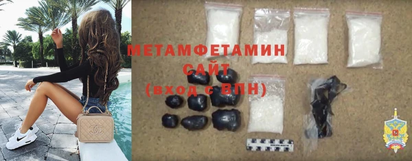 ГАЛЛЮЦИНОГЕННЫЕ ГРИБЫ Кодинск