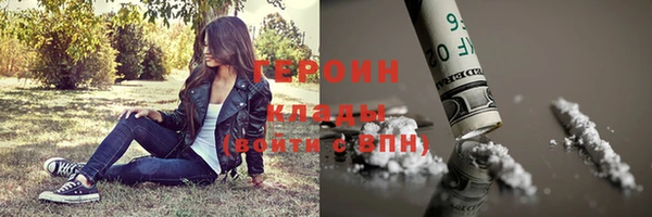 ГАЛЛЮЦИНОГЕННЫЕ ГРИБЫ Кодинск