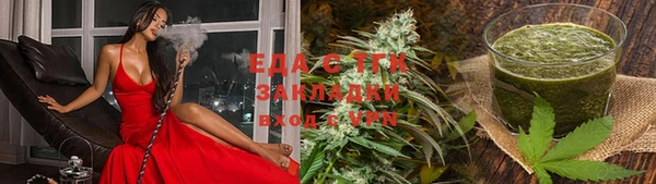 ГАЛЛЮЦИНОГЕННЫЕ ГРИБЫ Кодинск