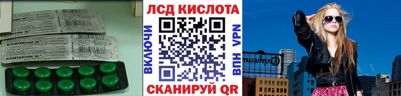ЛСД экстази ecstasy  Купить закладки  Кремёнки 
