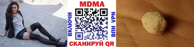 МДМА crystal  Купить  Кремёнки 