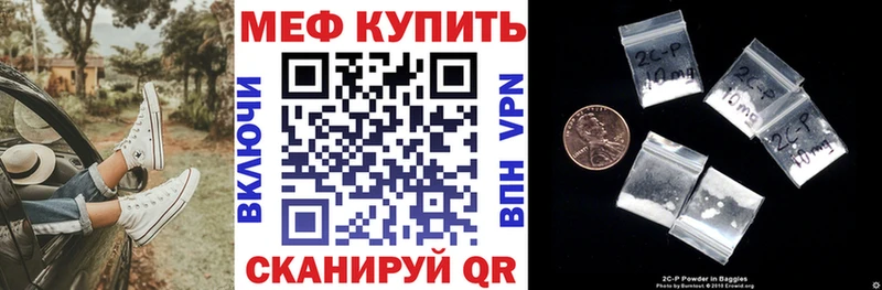 Меф мука  Купить где  Кремёнки 