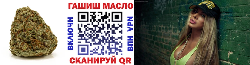 ТГК гашишное масло  Купить закладки  Кремёнки 